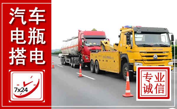 虎林吊车,汽车救援吊车电话