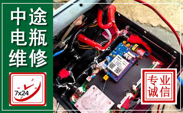 虎林汽车换电瓶,附近电瓶维修救援电话