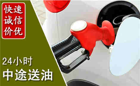 虎林中途送油场景与案例