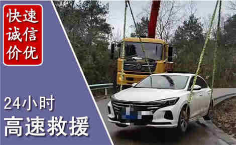 虎林高速公路救援场景与案例