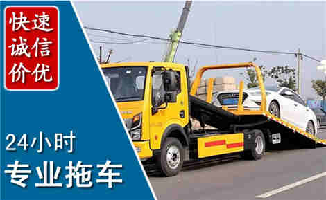 虎林拖车救援场景与案例