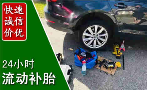 虎林流动补胎场景与案例
