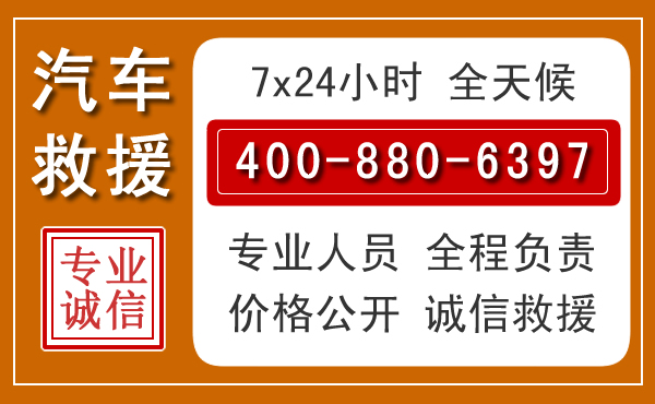 虎林夏季多雨季节,新能源汽车救援的五大注意事项
