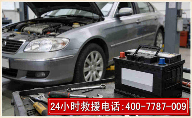 虎林 高温雨天汽车突然没电车辆无法正常行驶该如何处理呢