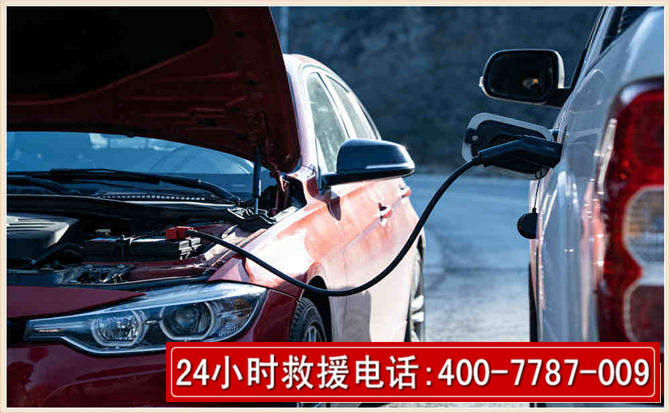 虎林汽车电瓶搭电救援电话 虎林汽车电瓶搭电救援电话